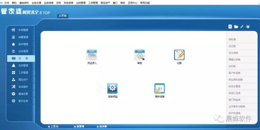 管家婆一码一肖资料大全一语中特,数据驱动方案_JZK50.245神秘版