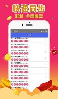新港一肖一码精准100%,实地数据验证_NEB50.783沉浸版