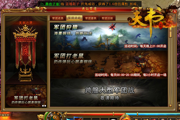 新澳门二四六天天开奖,时尚法则实现_LKQ50.969跨界版