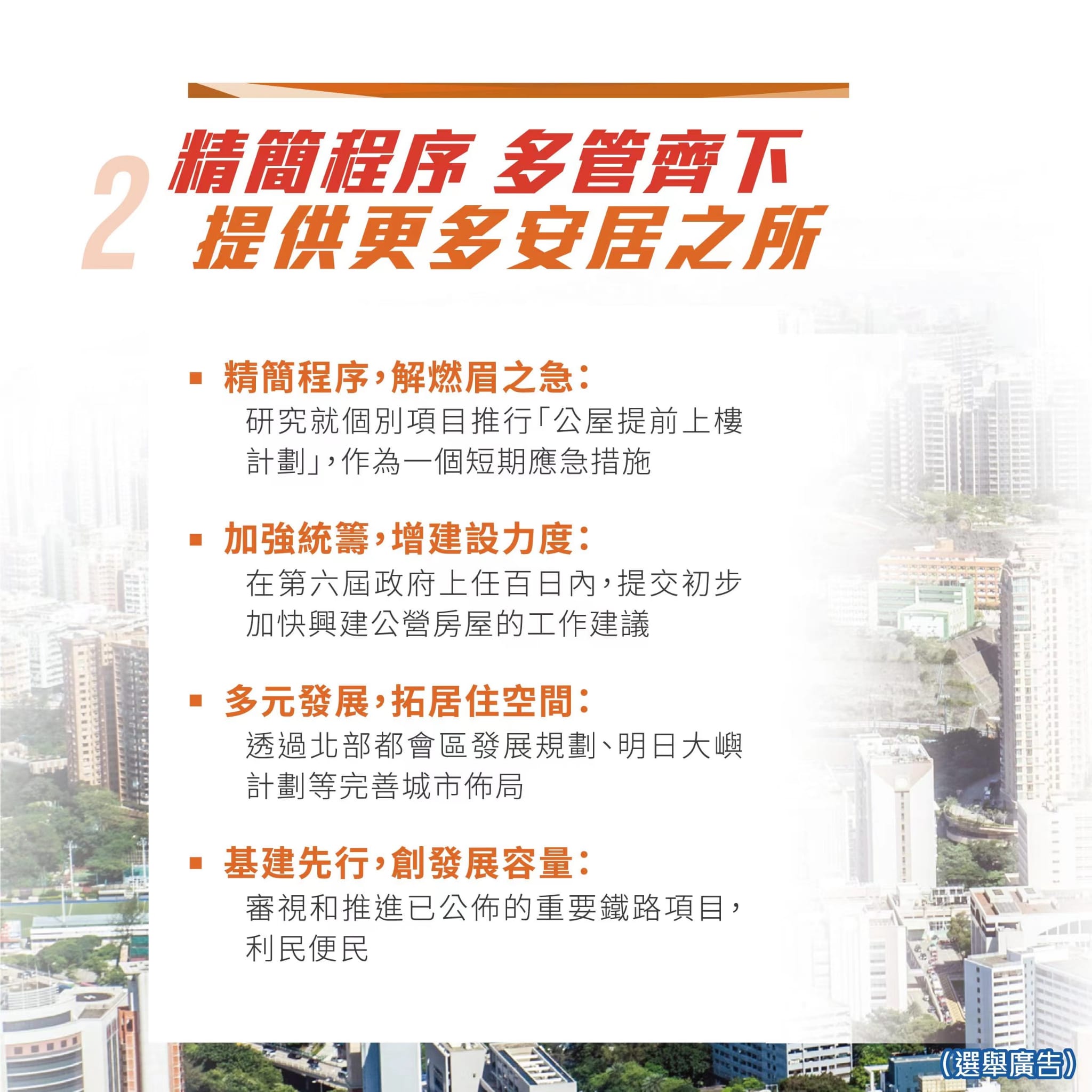 香港最精准的资料免费公开,现代化解析定义_ECM29.696更新版