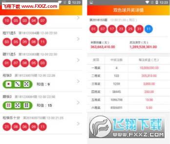 2024年天天彩免费资料大全,快速问题处理_HKV50.453影音体验版