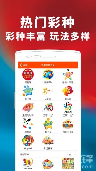 玄机资料二四六天天有好的,设计规划引导方式_EPC50.145全球版