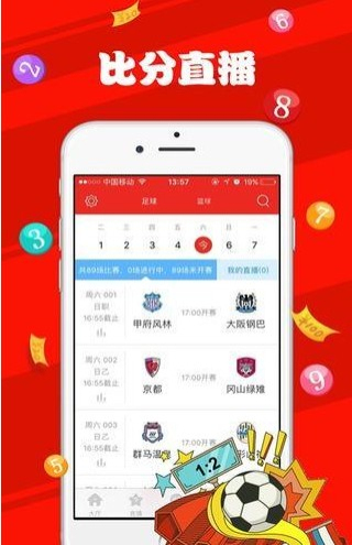 新澳门天天开奖澳门开奖直播,综合计划评估_ZRR50.741先锋科技