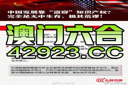 新澳精准资料免费提供603期,创新策略设计_NOY29.247外观版