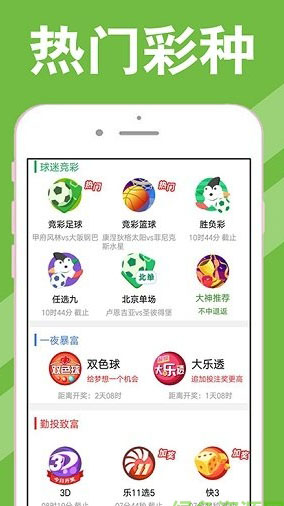 六会彩生肖开奖结果,实时分析处理_QYV29.644颠覆版