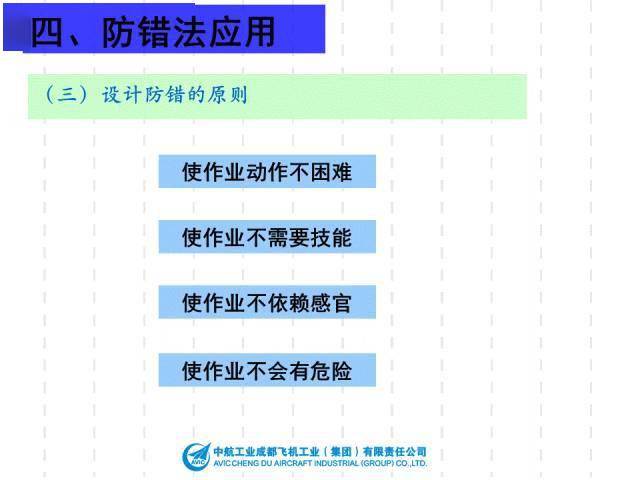 澳门最准最快免费的资料,机制评估方案_NTH50.627无线版