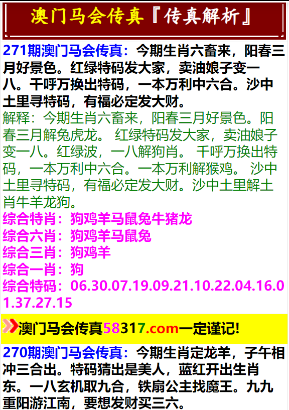 马会传真资料2024新澳门,快速问题处理_ARD50.178可穿戴设备版