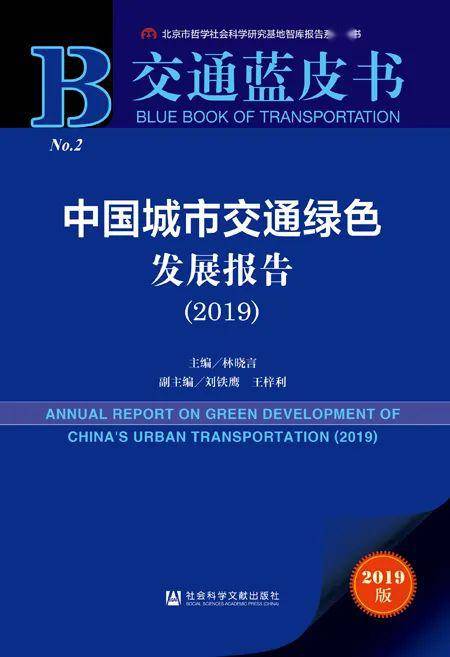 新澳门正版免费资料怎么查,社会承担实践战略_QBC29.691护眼版