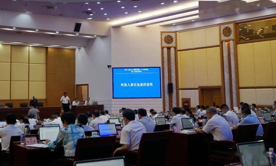 双清区最新任免干部动态与小巷深处的特色小店探索之旅