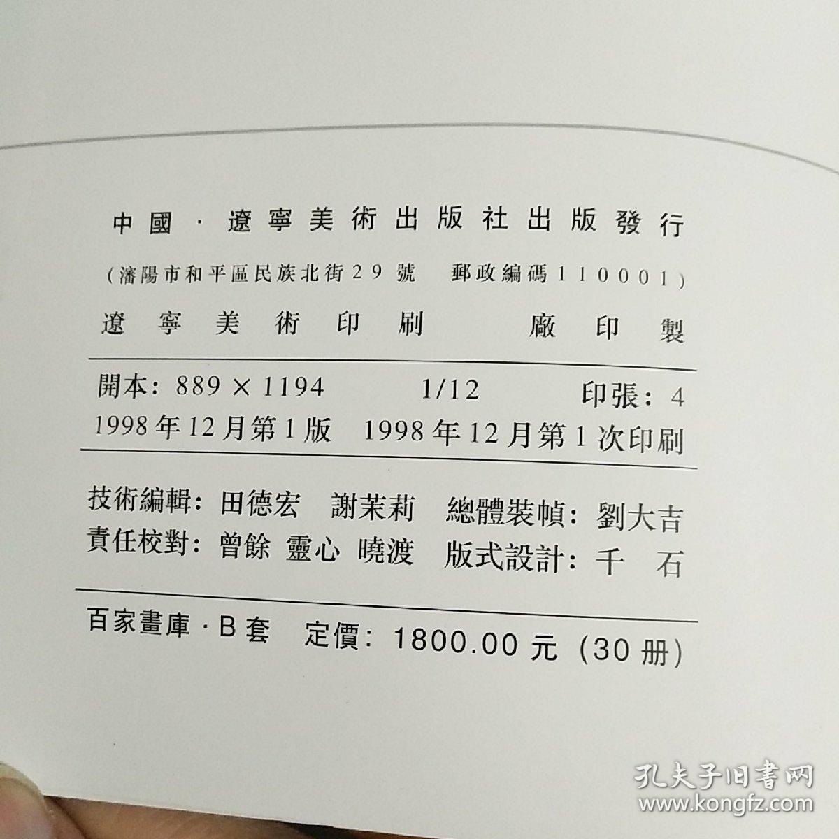 澳门正版猛虎报资料,现代化解析定义_ZKT29.162见证版