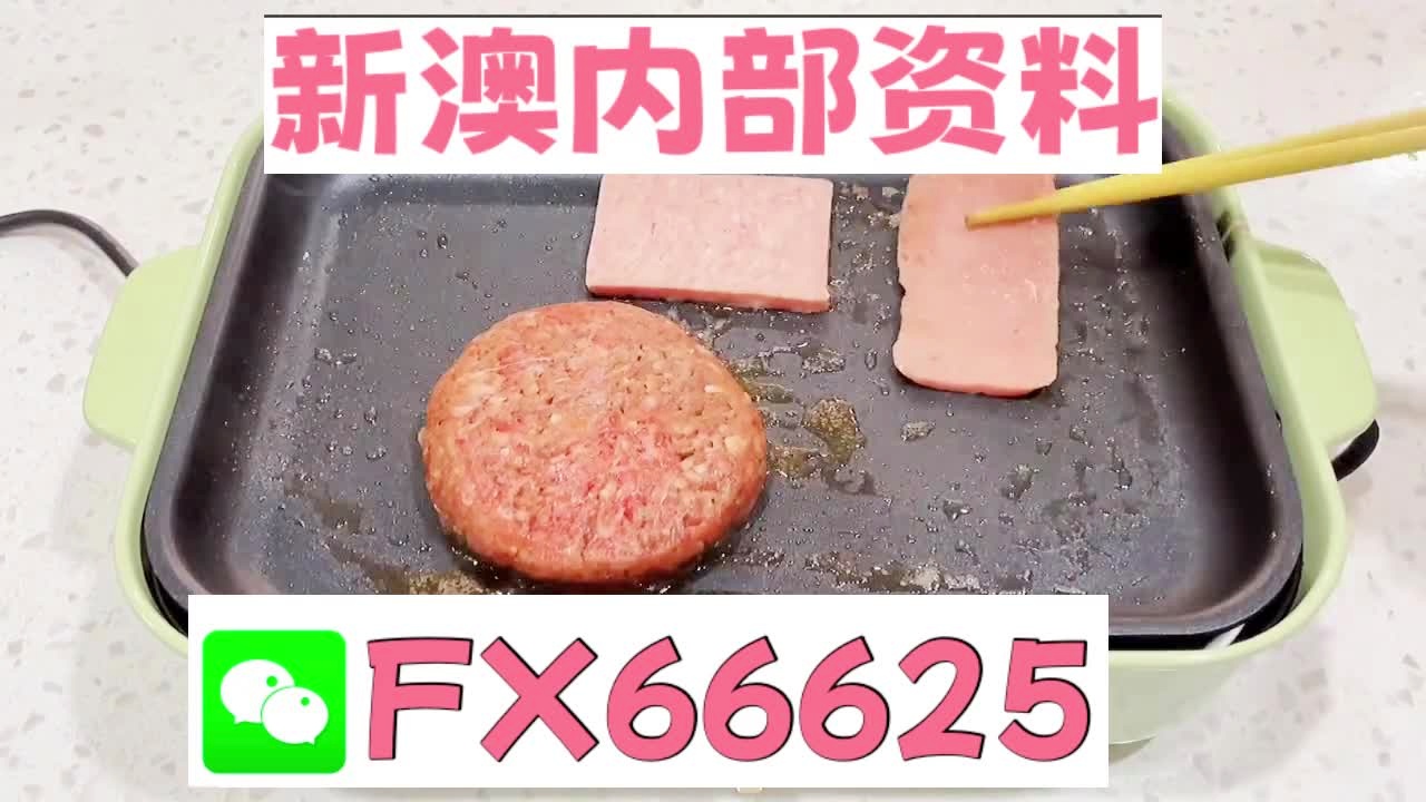 新澳门精准10码中特,全盘细明说明_EJN29.118荣耀版