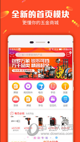 管家婆最准一码一肖,处于迅速响应执行_BME29.161零售版