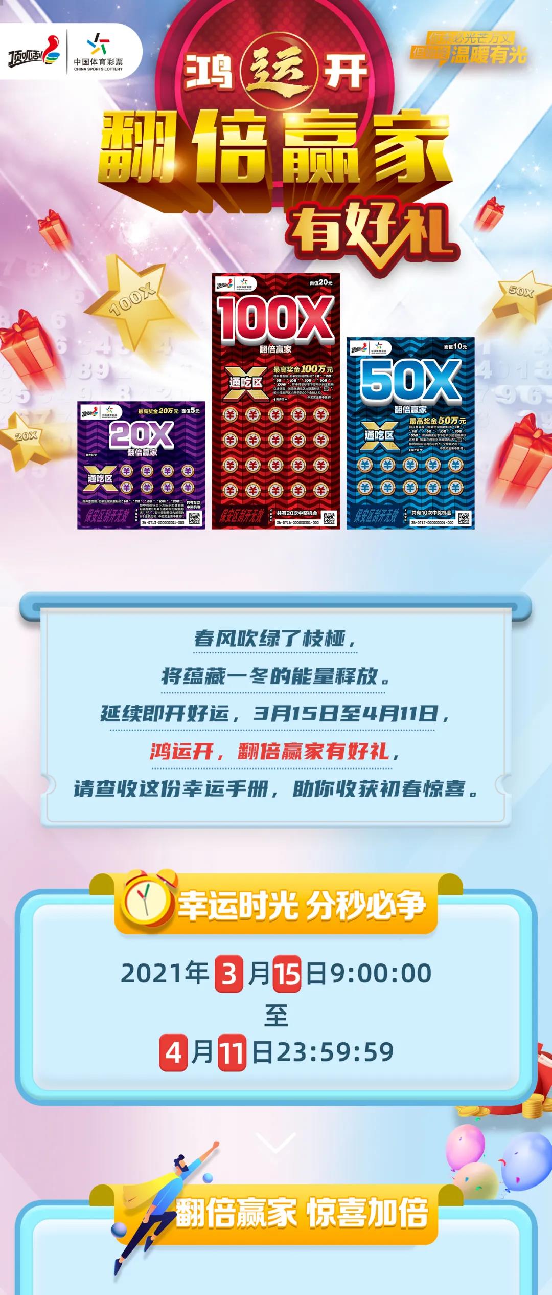 2024年天天开好彩大全,实地验证研究方案_JKJ50.283内容创作版