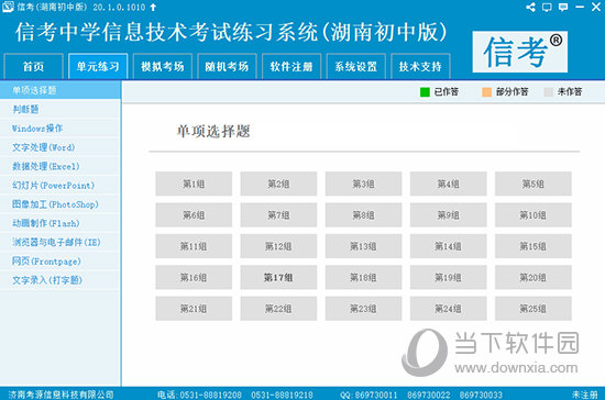 新澳门黄大仙资料期期精准,快速解答方案设计_LCU29.566光辉版