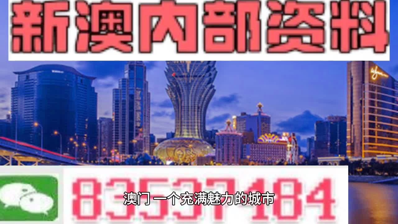 新澳门高级内部资料免费,稳固计划实施_EAI29.999无线版