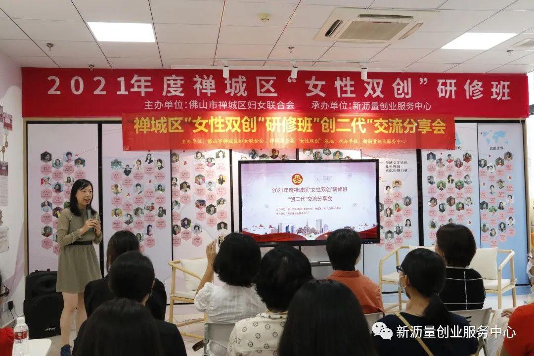 佛山禅城兼职招聘最新动态，变化中铸就自信与梦想成就