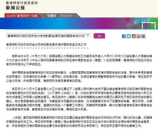 香港晚上开什么特马,仿真方案实施_POX50.826按需版