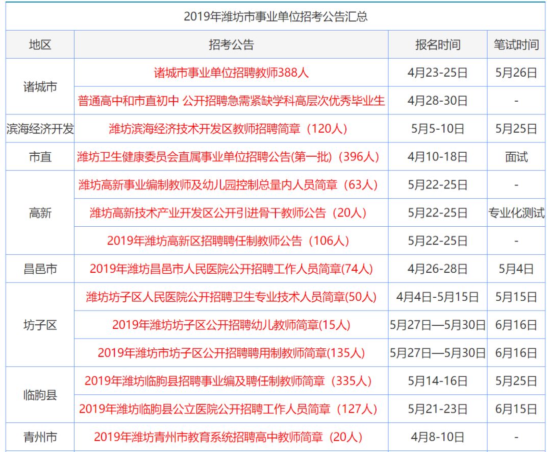 香港澳门资料大全+正版资料2023年龙门客栈,稳固计划实施_YVL29.962VR版