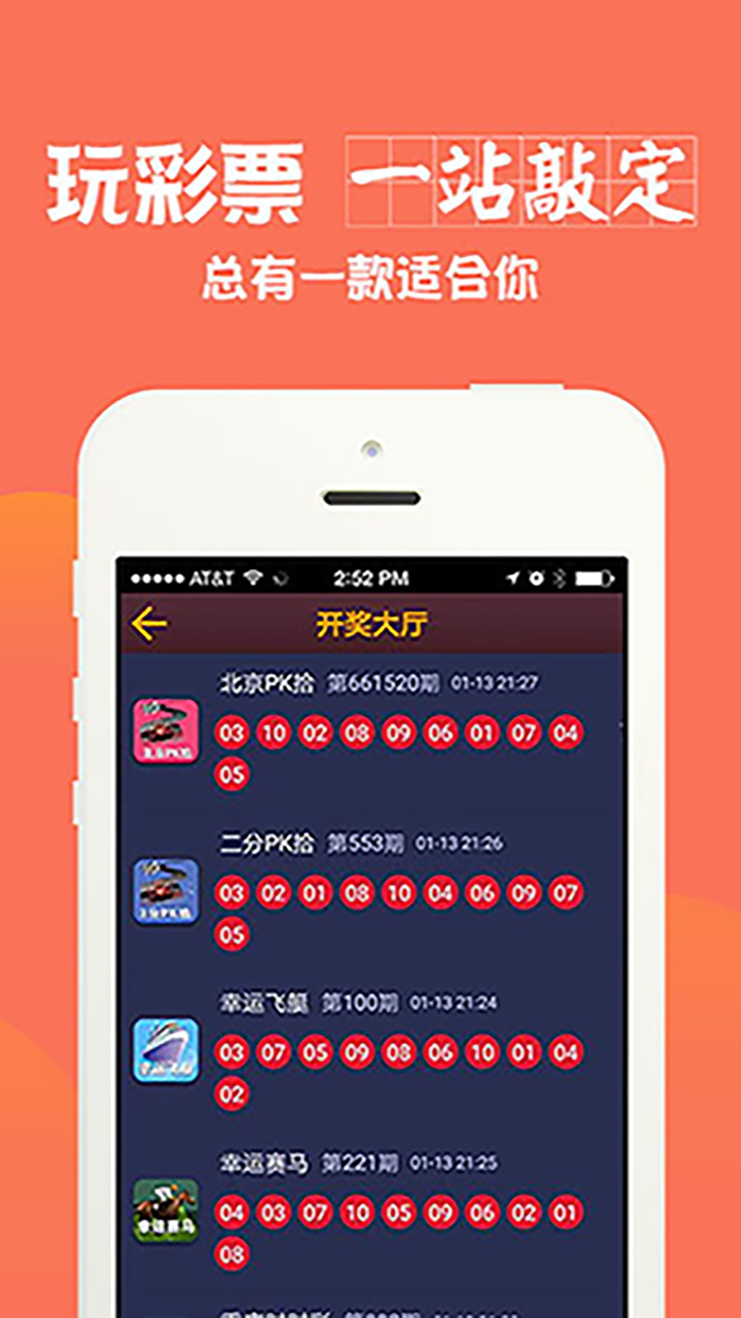 澳门天天开彩正版免费大全,实地观察解释定义_LSW29.195竞技版