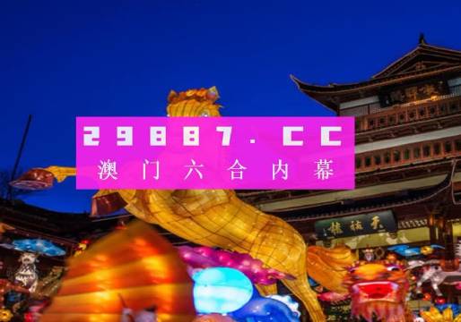 澳门精准2023一肖一码,实地观察数据设计_NCI29.843交互式版