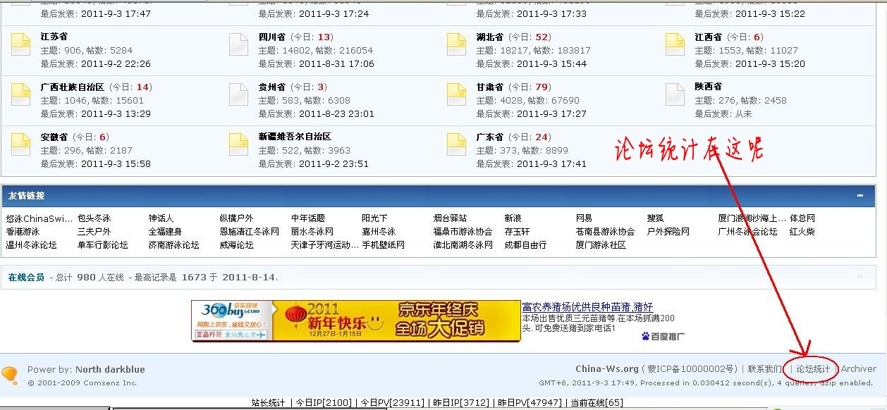 管家婆新澳门资料论坛,统计材料解释设想_FRM50.307主力版