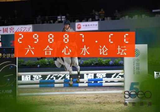 最准一肖一码一一子中特7955,解析解释说法_GBM50.611专属版