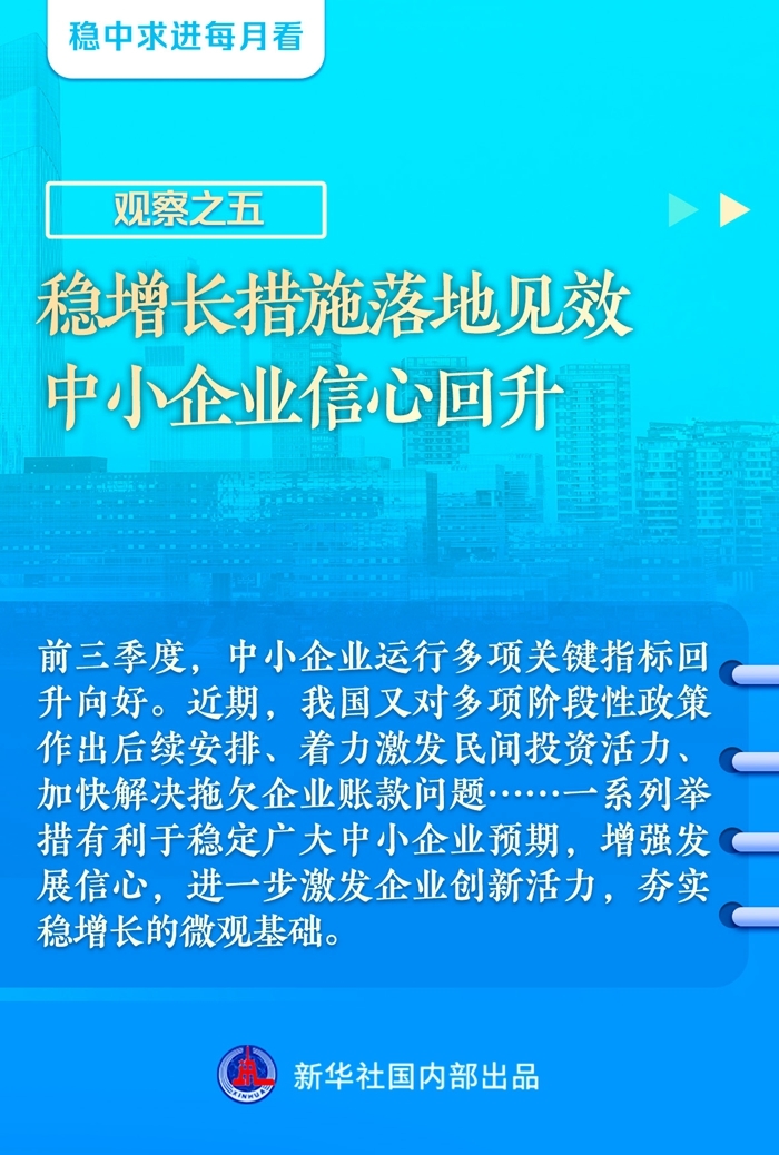 三期内必中一期,创新发展策略_UGP29.663先锋实践版