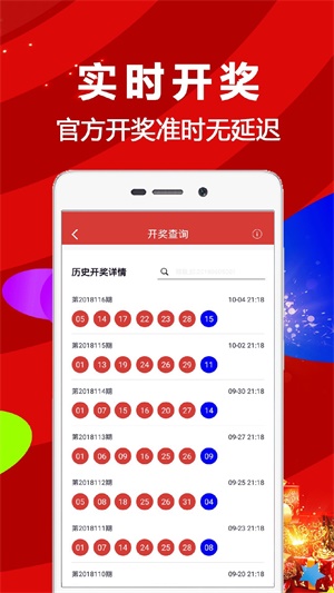 香港二四六开奖结果大全图片查询,实地观察解释定义_MLC29.479跨界版