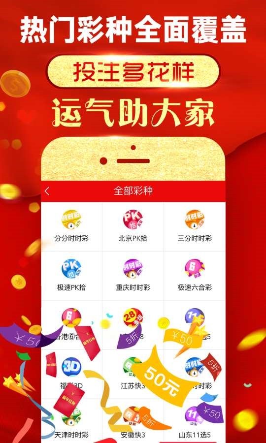 新澳好彩免费资料查询最新版本,全方位操作计划_OJL29.139多功能版
