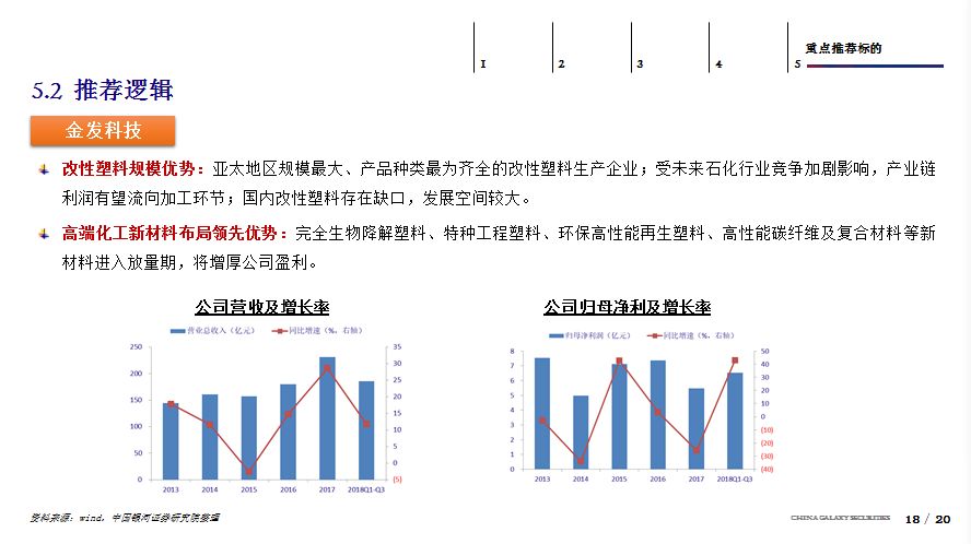新澳开奖结果查询今天,灵活性执行方案_MDQ50.531按需版