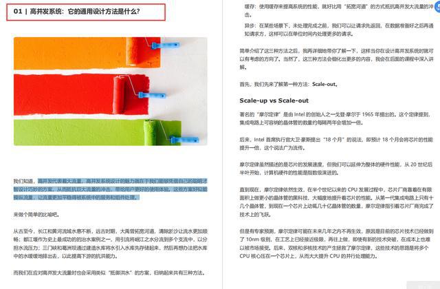 王中王7239‘C0m,实时异文说明法_VTJ50.700并发版