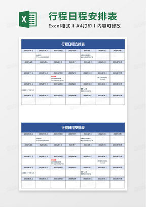 澳门开奖结果+开奖记录表01,全方位展开数据规划_LQY50.100限定版