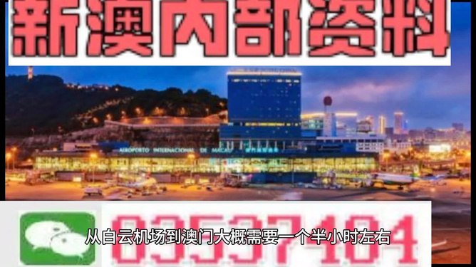 澳门内部最准资料澳门,精准数据评估_MKT29.878科技版