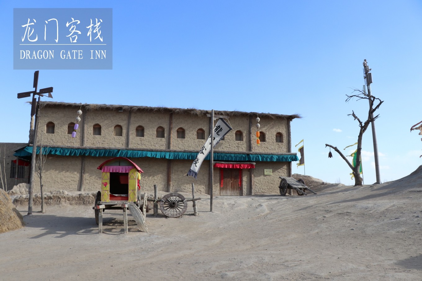 澳门最准最快资料龙门客栈,专家权威解答_IGL29.306梦想版