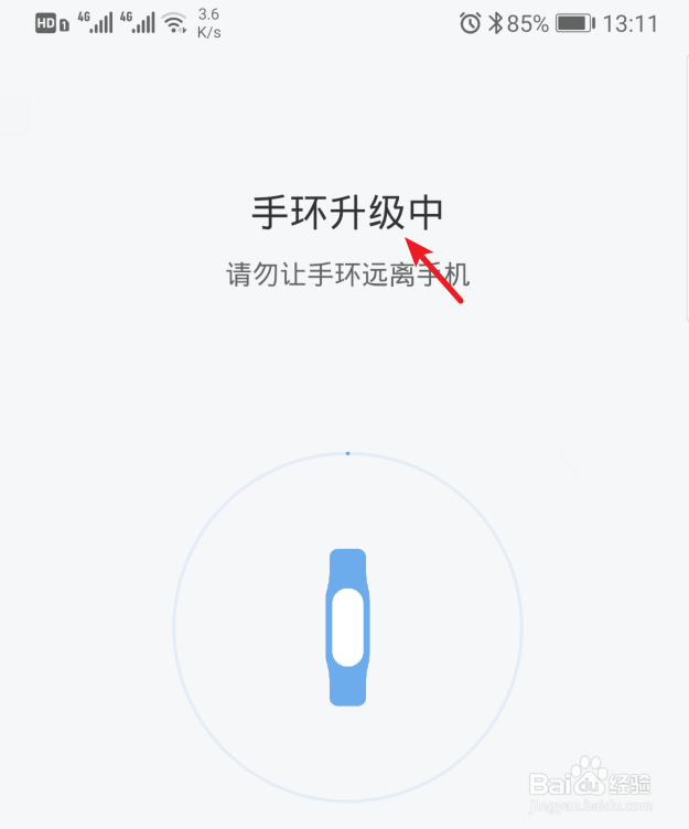 小米手环最新固件版本揭秘，全新功能与性能升级🎆
