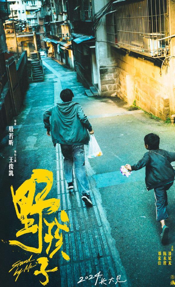 王源最新图片及获取步骤指南（2024版）
