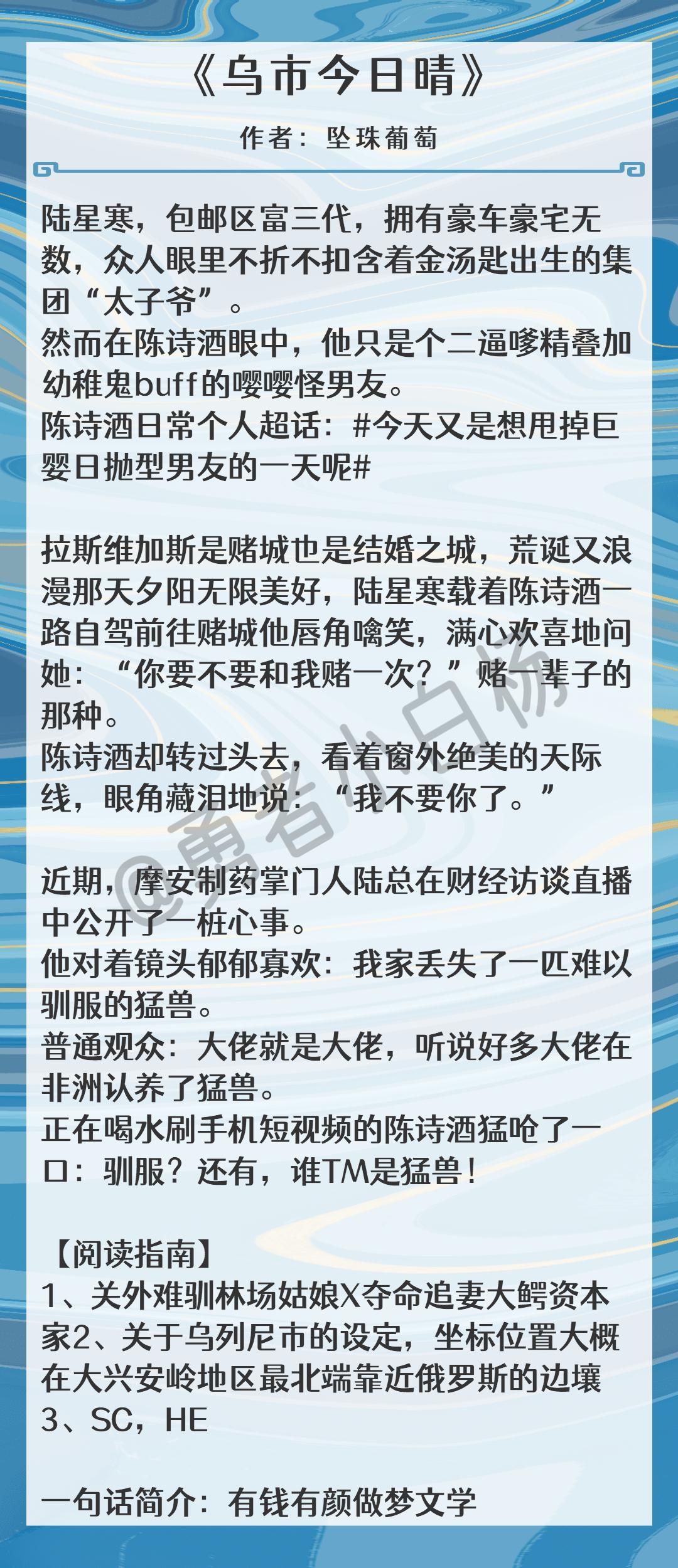 远离色情内容，追求健康娱乐方式，小辣文合集并非正道