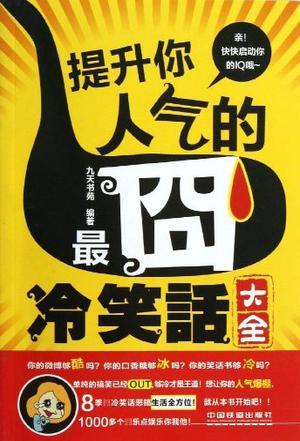 第1940页