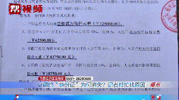 福州制冷最新招聘详解及应聘指南