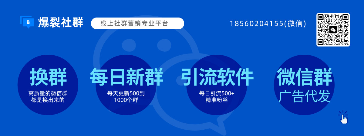 微信互点群，社交新风尚的探讨与解析