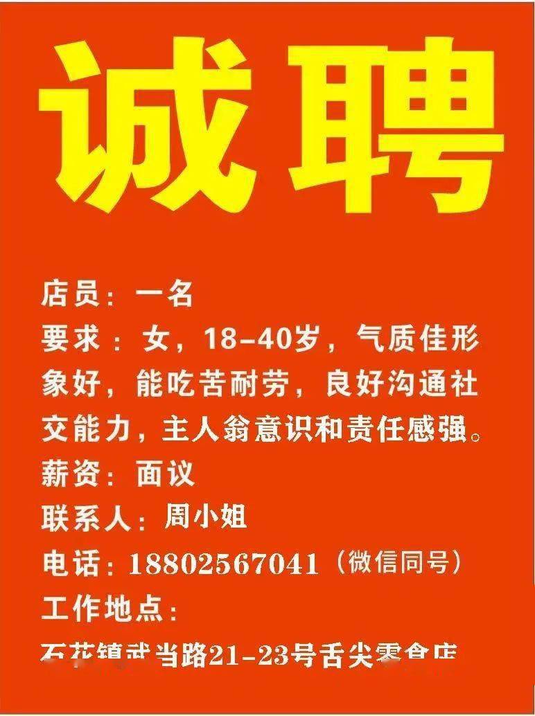莱阳最新司机招聘信息，启程探索自然美景的旅行之旅