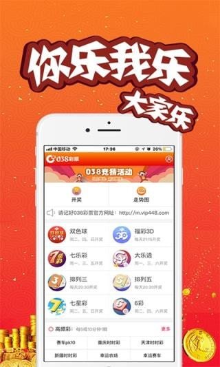 澳门今晚开奖结果+开奖,资源与环境_DSU49.765确认版
