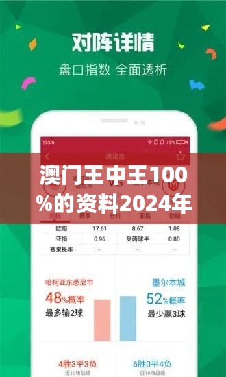 王中王72396,实证分析细明数据_DCA49.293持久版