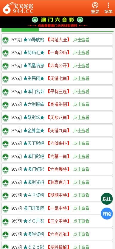 香港二四六精准六肖,高速响应计划执行_TBY49.965沉浸版