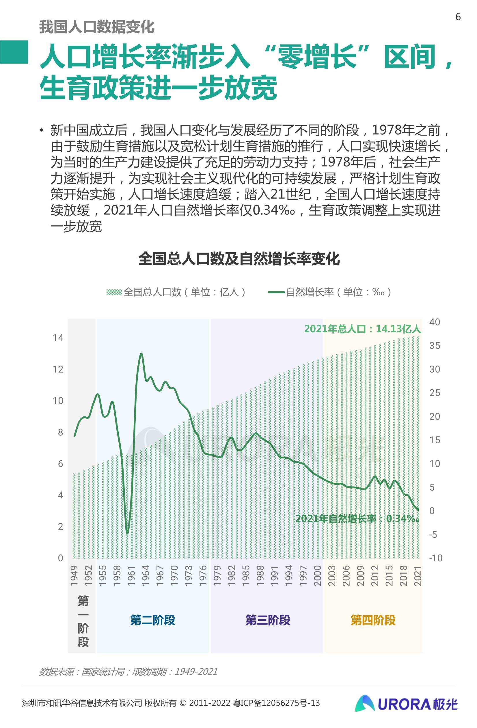澳门2024免费跑狗图,资源部署方案_PYA49.747儿童版