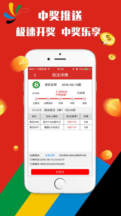 2024澳门天天开好彩,快速产出解决方案_PCM49.477自由版