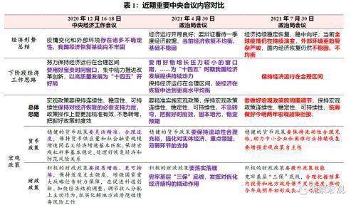 第1926页