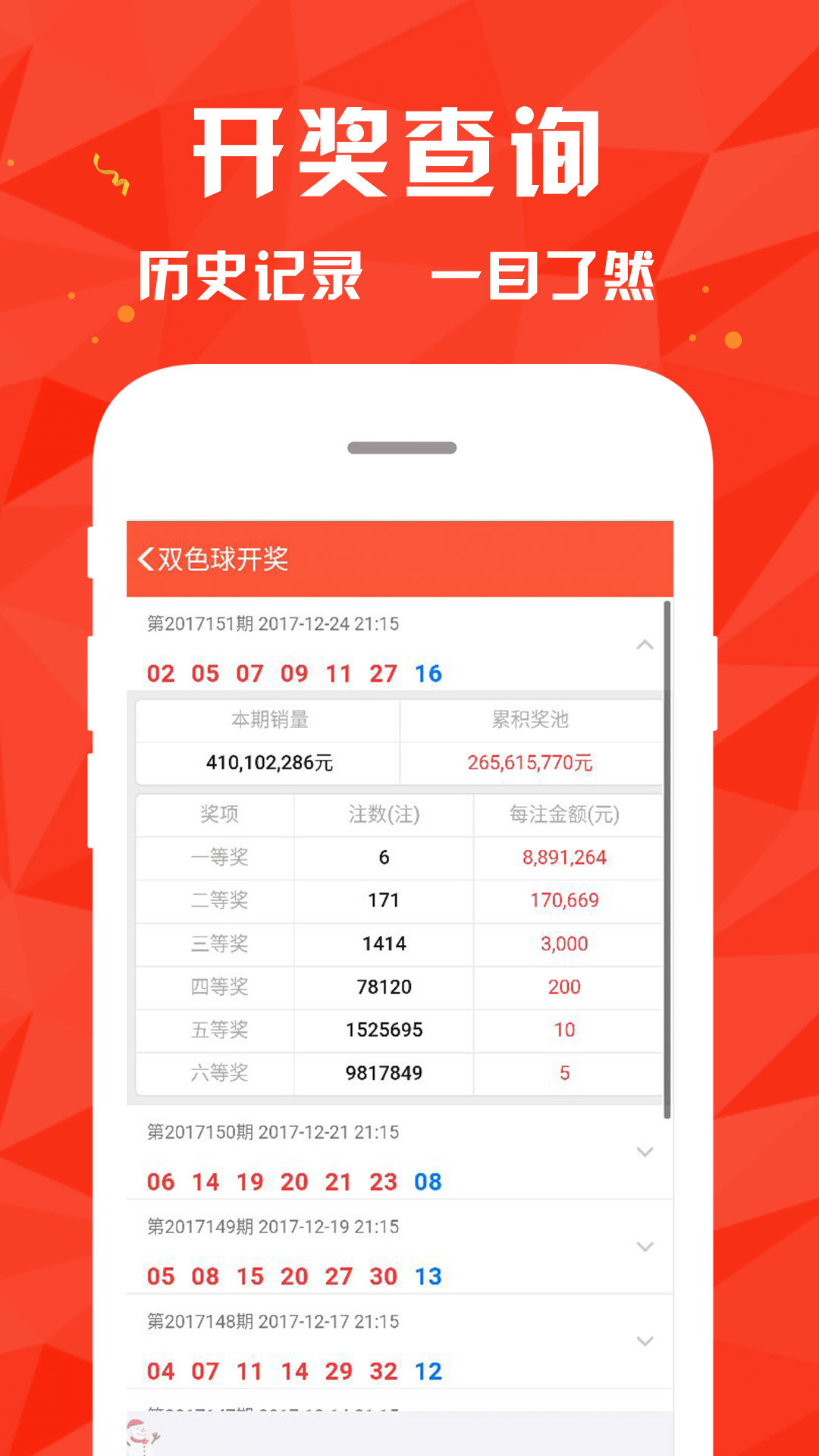 澳门六开彩资料免费,实地数据评估分析_JLQ49.341极速版