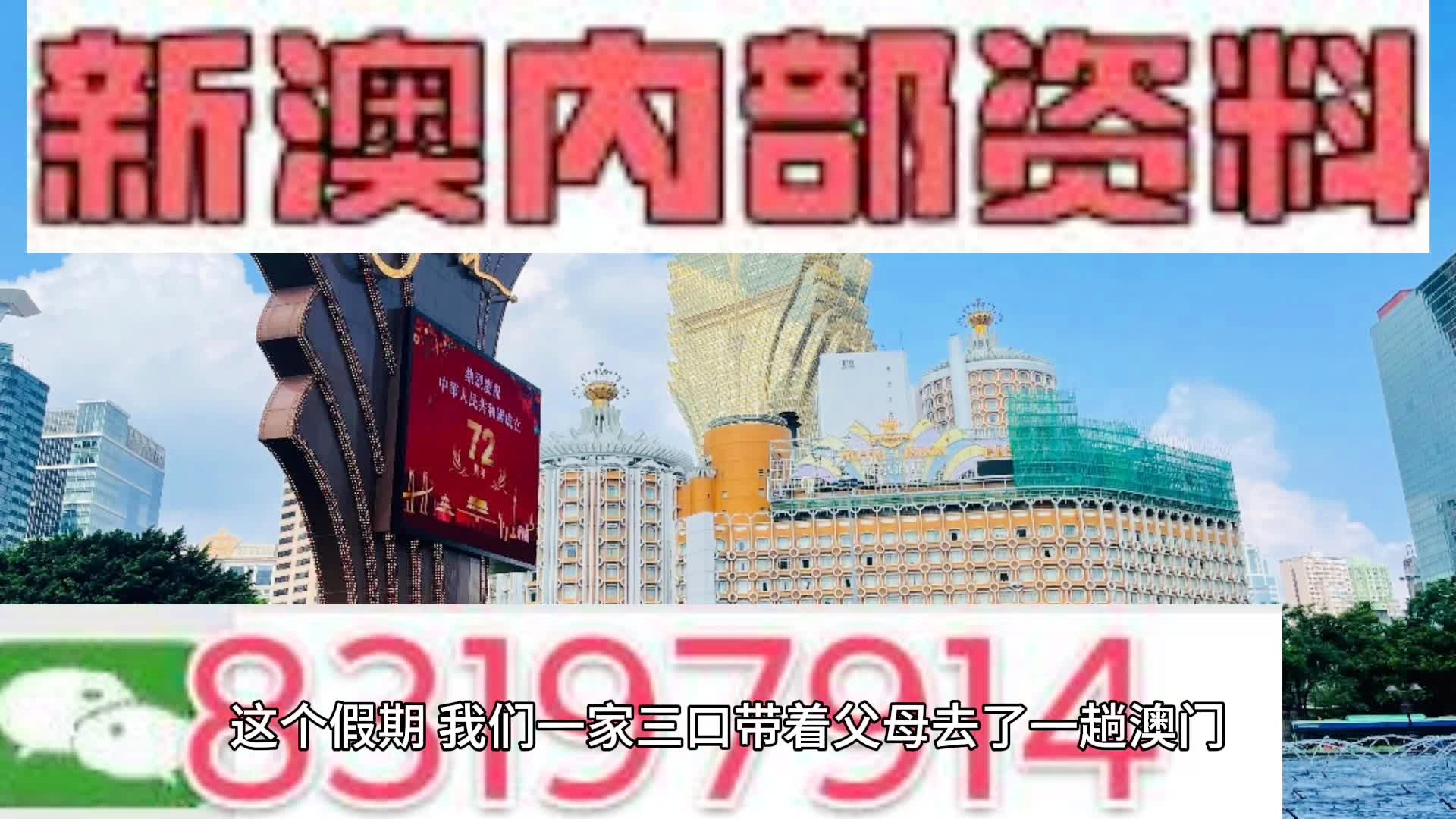 新澳门内部资料绝版大全,效率评估方案_NFB49.189竞技版