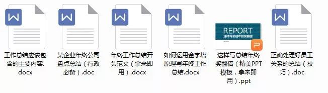 第1923页